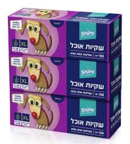 שקיות ניילון